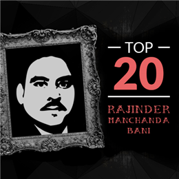 راجیندر منچندا بانی کے 20 منتخب اشعار