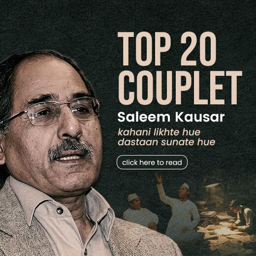couplets of saleem kausar