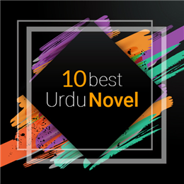 10 Best Urdu Novel