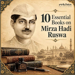 10 Essential Books on Mirza Hadi Ruswa