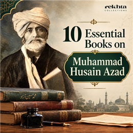 10 Essential Books on Muhammad Husain Azad