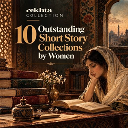 10 Outstanding Short Story Collections by Women