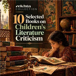 10 Selected Books on Children's Literature Criticism