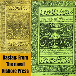 Dastan: From The naval Kishore Press