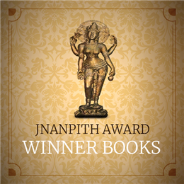 Jnanpith  Award Winner Books