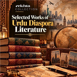 Selected Works of Urdu Diaspora Literature