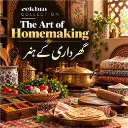 The Art of Homemaking