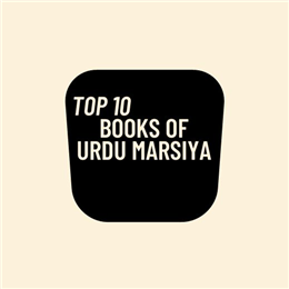Top 10 Books Of Urdu Marsiya