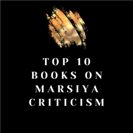 Top 10 Books On Marsiya Criticism