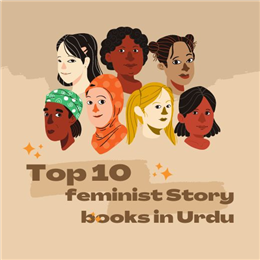 Top 10 feminist Story books in Urdu