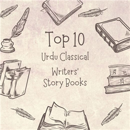 शीर्ष 10 उर्दू शास्त्रीय लेखकों की कहानी की किताबें