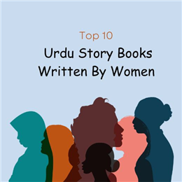 महिलाओं द्वारा लिखित टॉप 10 उर्दू कहानी पुस्तकें