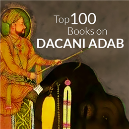 Top 100 Books on Deccani Adab