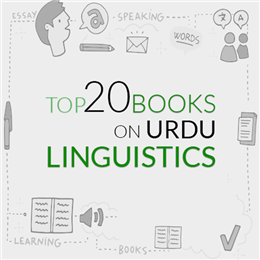 Top 20  books on Urdu linguistics