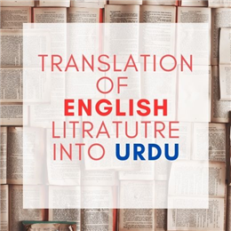 Translation of English Litratutre into Urdu