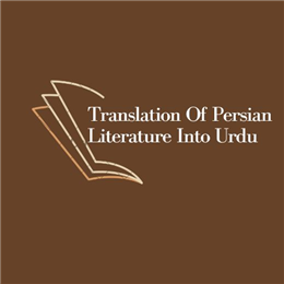 Translation Of Persian Literature Into Urdu