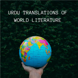 Urdu translations of world literature