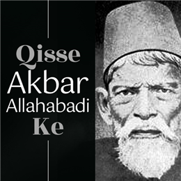 Akbar Allahabadi