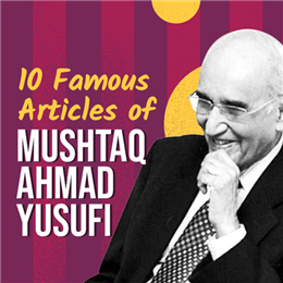 Humour: 10 famous Articles of Mushtaq Ahmad Yusufi