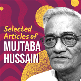 Humour: 5 Selected Articles of Mujtaba Hussain
