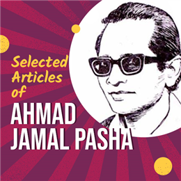 مزاح: احمد جمال پاشا کے پانچ منتخب مضامین