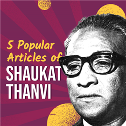 Humour: Shaukat Thanvi 's 5 popular Articles