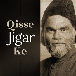 Jigar Moradabadi Ke Qisse