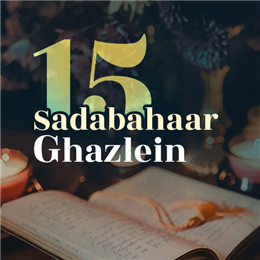 15 sadabahaar Gazle.n