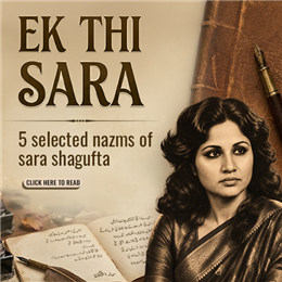 Ek thi sara: Sara Sagufta