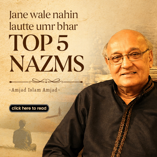 Jane Wale Nahin Lautte Umr Bhar: Top 5 Nazms of Amjad Islam Amjad