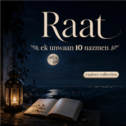 raat: ek unvaan 10 nazme.n