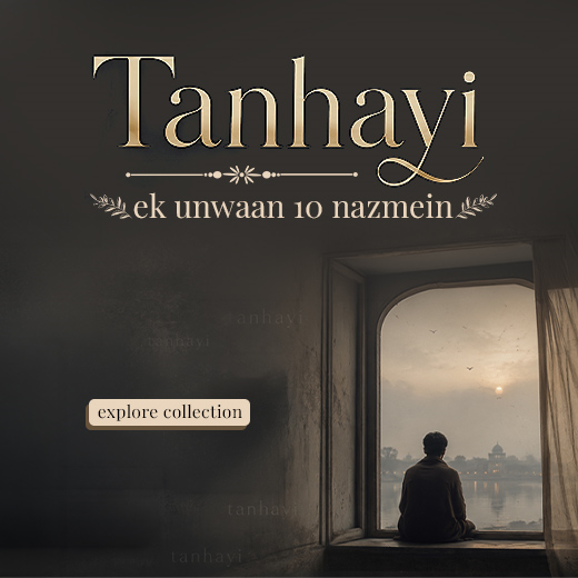 Tanhayi: Ek Unwaan 10 Nazmein