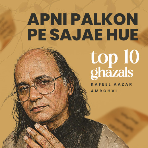 Top 10 ghazals of Kafeel Aazar Amrohvi