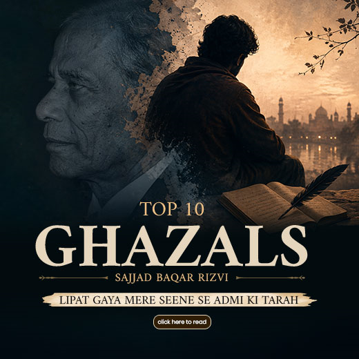 Top 10 ghazals of Sajjad Baqar Rizvi
