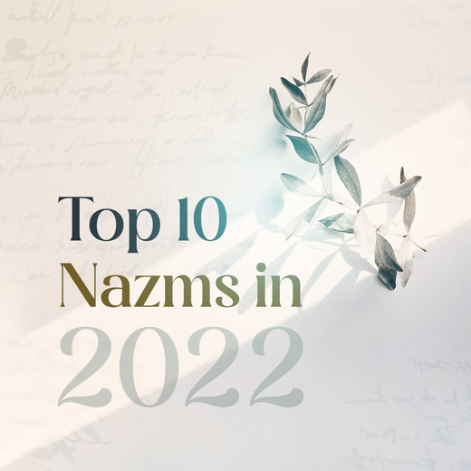 Top 10 Nazms in 2022