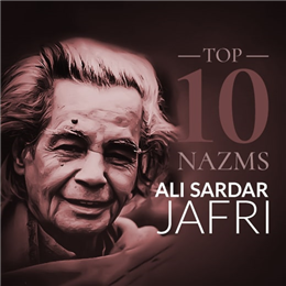 Top 10 Nazms of Ali Sardar Jafri