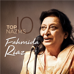 Top 10 Nazms of Fahmida Riaz