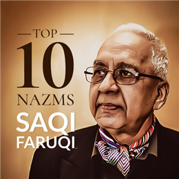 Top 10 Nazms of Saqi Faruqi