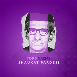 Top 5 Nazms of Shaukat Pardesi