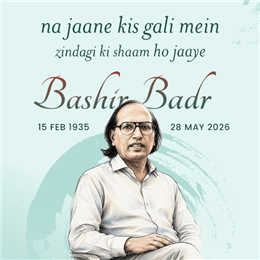 Na jaane kis gali mein zindagi ki shaam ho jaaye: Bashir Badr
