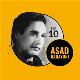 Top 10 couplets of Asad Badayuni