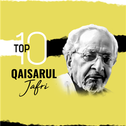 Top 10 couplets of Qaisarul Jafri