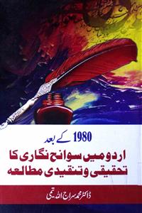 1980 Ke Baad Urdu Mein Sawaneh Nigari Ka Tahqeeqee-o-Tanqeedee Mutala