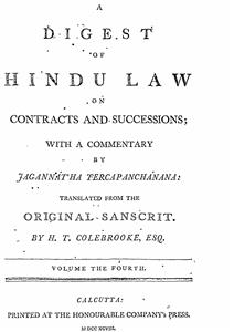 اے ڈائجسٹ لا اور ہندو لا آن کانٹریکٹ اینڈ سکسیشن