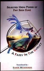 A Fairy in the Goblet