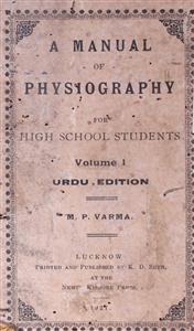 A Manual Of Physiography