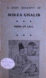 A Short Biography Of Mirza Ghalib