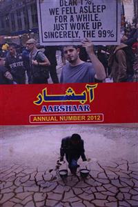 Aabshaar Annual Number 2012