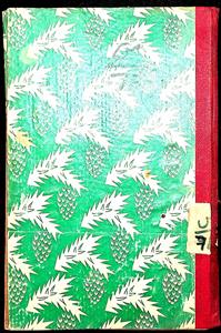 Aahang-e-Hijaz