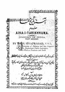 Aaina-e-Tareekh Numa